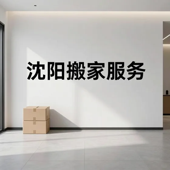 水处理技术