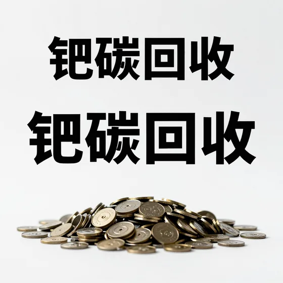 水处理技术