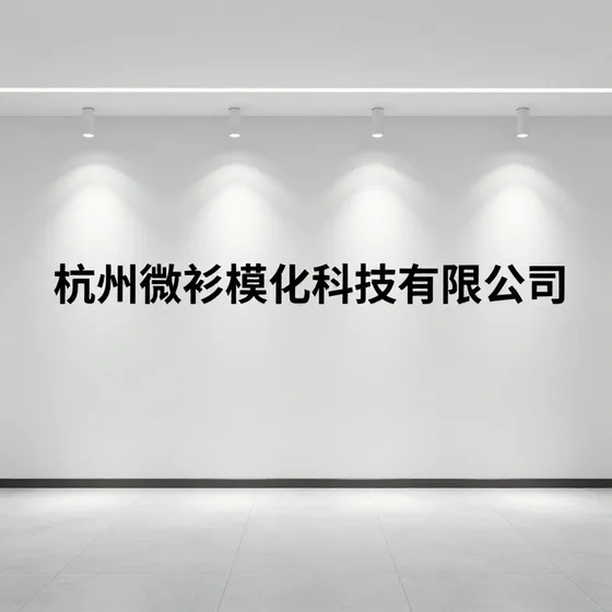 为什么选的水处理技术